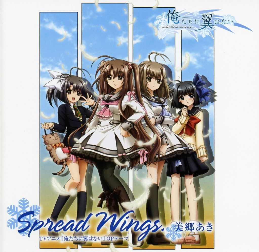 [烏賊發佈]TVアニメ 「俺たちに翼はない」 OPテーマ「Spread Wings」／美郷あき(320K+BK)