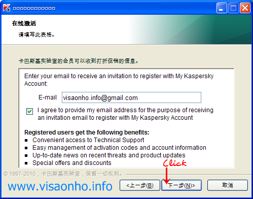 Kaspersky Internet Security 2011: Bản quyền miễn phí 1 năm