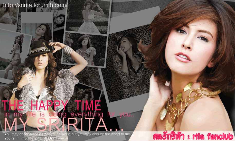 ริต้า ศรีริต้า เจนเซ่น : Sririta Jensen