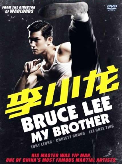Bruce Lee My Brother(2010)Hdrip