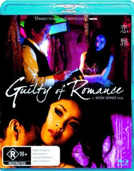 Guilty Of Romance (2011) 720p