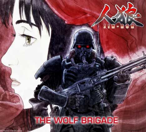 jin roh