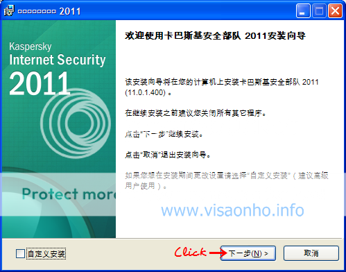 Kaspersky Internet Security 2011: Bản quyền miễn phí 1 năm
