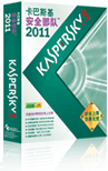 Kaspersky Internet Security 2011: Key bản quyền miễn phí 1 năm