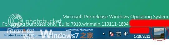 Windows 8: Rò rỉ những hình ảnh đầu tiên