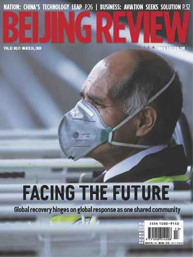 Beijing Review