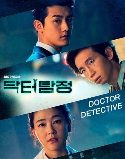 doctor detective