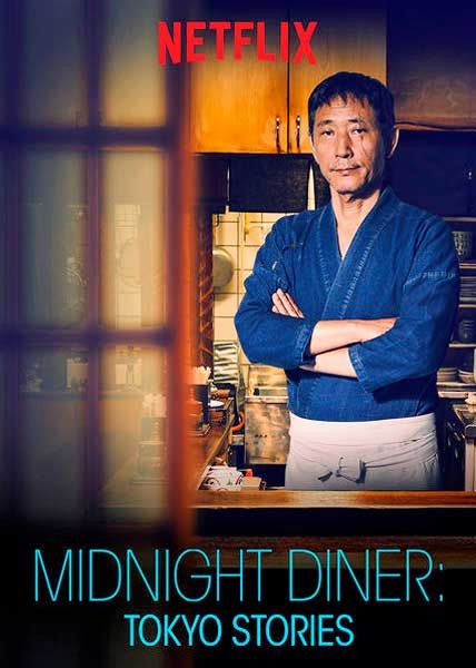 midnight diner tokyo stories