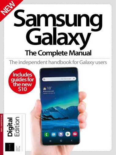 Samsung Galaxy The Complete Manual