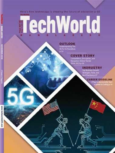 The Monthly Techworld Bangladesh