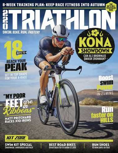 220 Triathlon UK