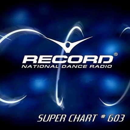 Record Super Chart 603