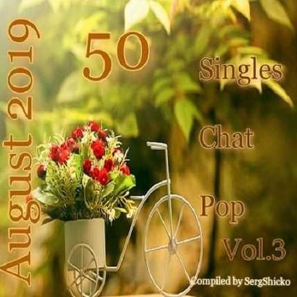 Singles Chat Pop August