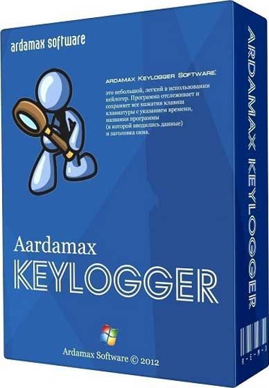 ardamax keylogger