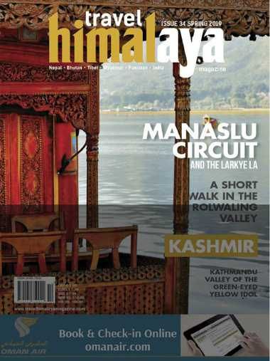 Himalayas Magazine