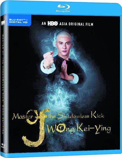 master of the shadowless kick blu-ray