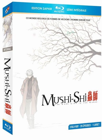 mushi-shi