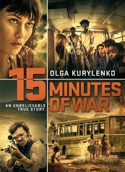15 Minutes Of War
