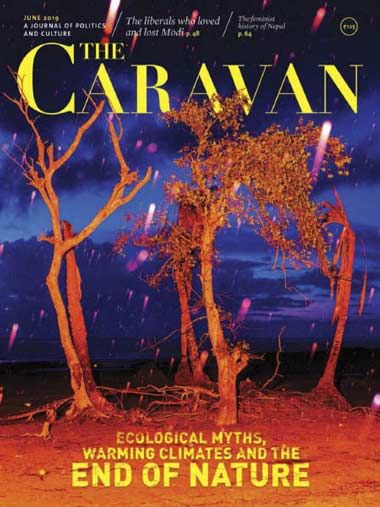 The Caravan