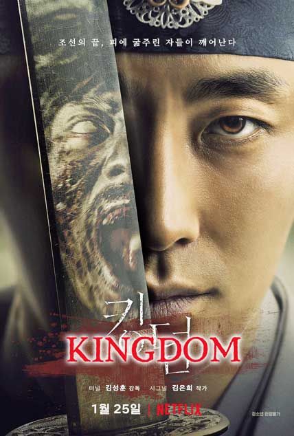 All You Like Kingdom Season 1 And 2 720p Web Dl Ac3 5 1 X264 Webrip H264 With English Subtitles