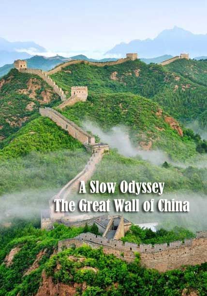 a slow odyssey the great wall of china