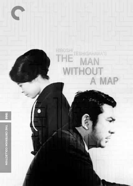 the man without a map