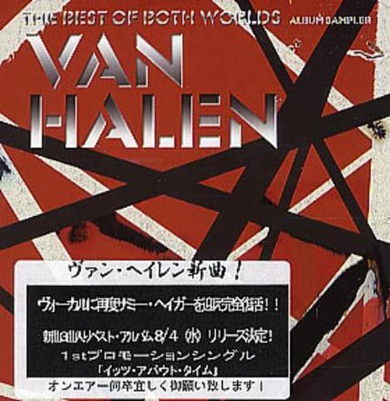 Van Halen