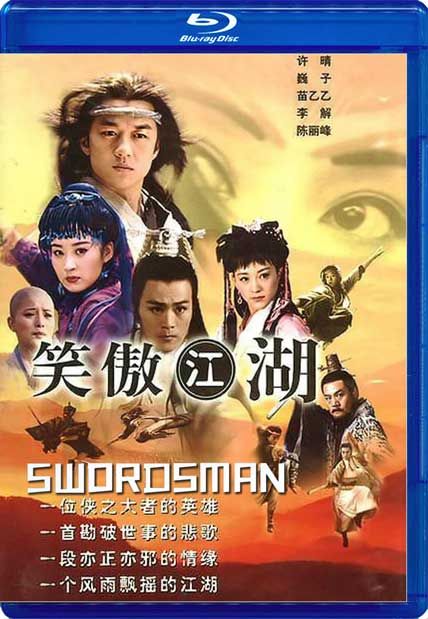 swordsman