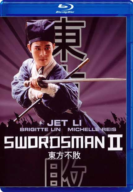 swordsman ii