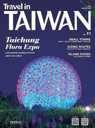 Travel in Taiwan