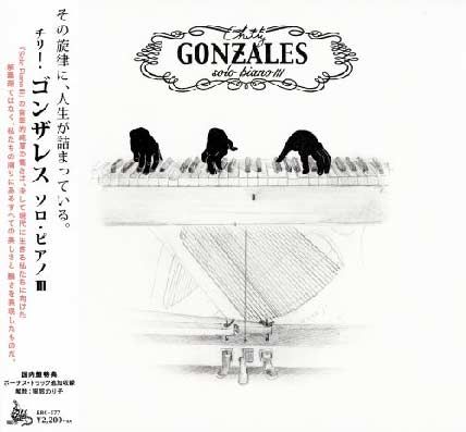 Chilly Gonzales