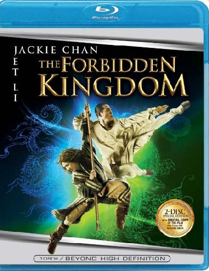 the forbidden kingdom