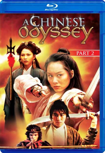a chinese odyssey