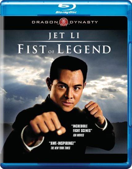 fist of legend