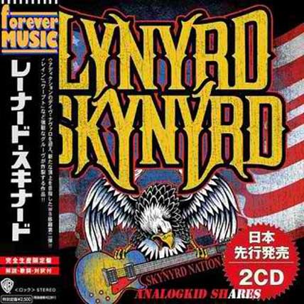 Lynyrd Skynyrd