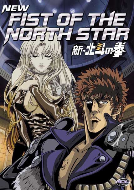frist of the north star