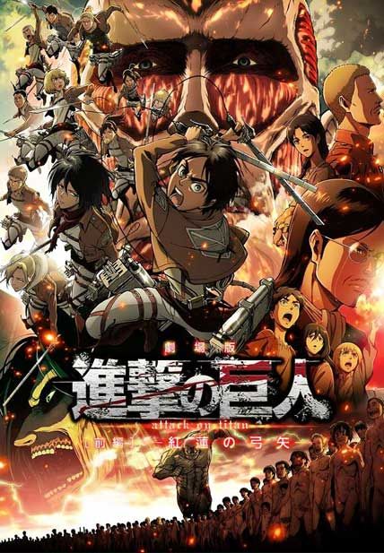 attack on titan