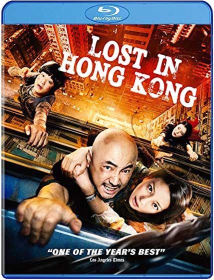 lost in hong kong
