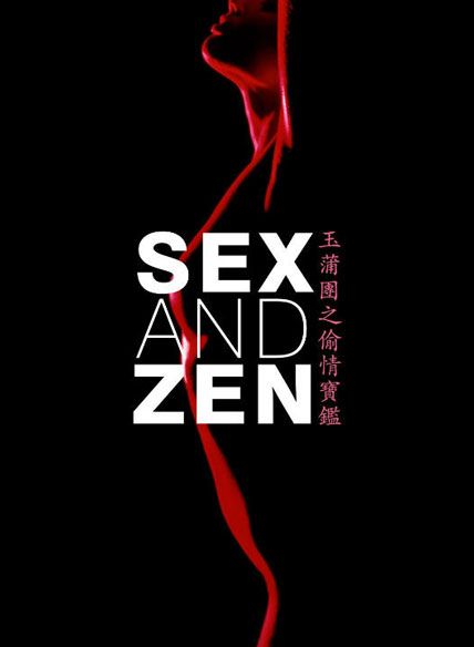 sex and zen