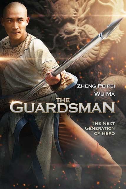 the guardsman