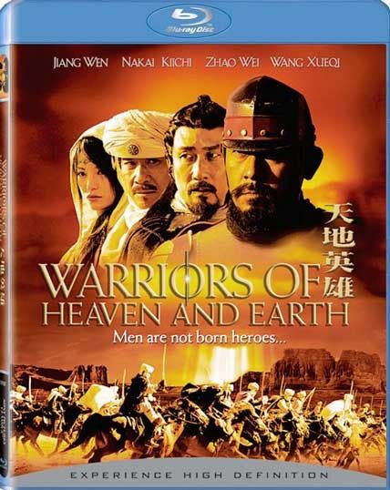 warriors of heaven and earth