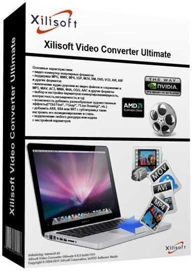 xilisoft video converter ultimate 7.8.8 serial