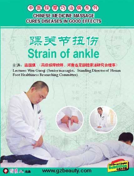 strain of ankle