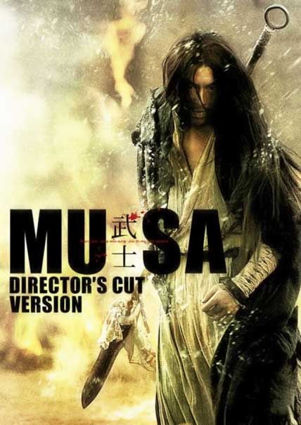 musa the warrior
