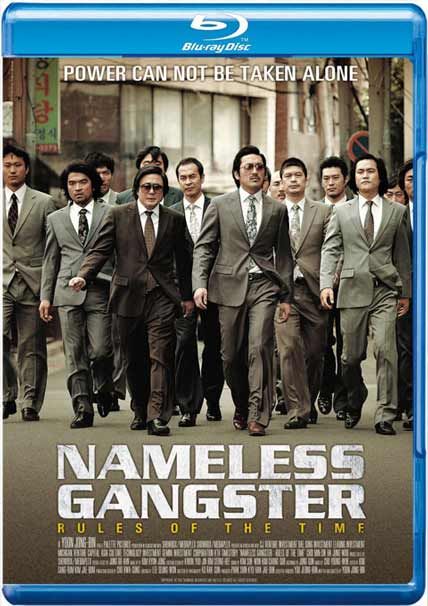 nameless gangster