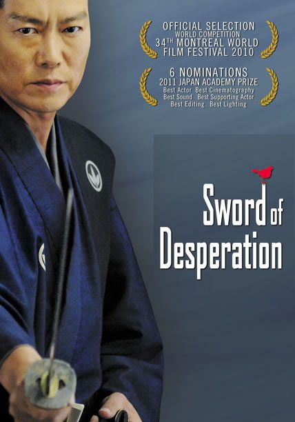 sword desperation