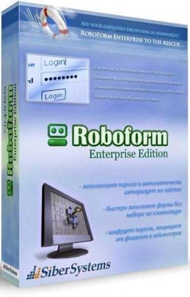 ai roboform enterprise