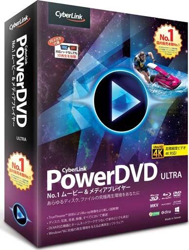 cyberlink powerdvd 7 ultra download