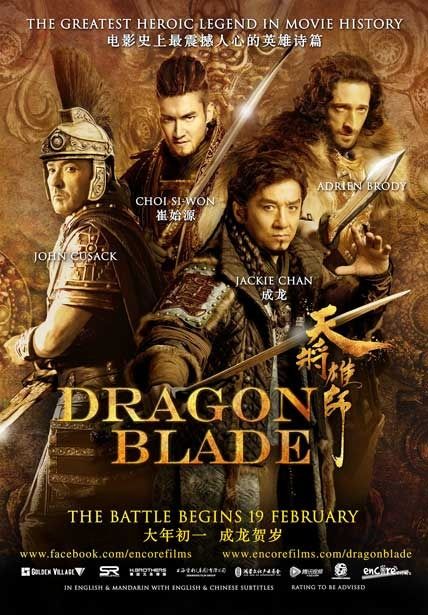 dragon blade