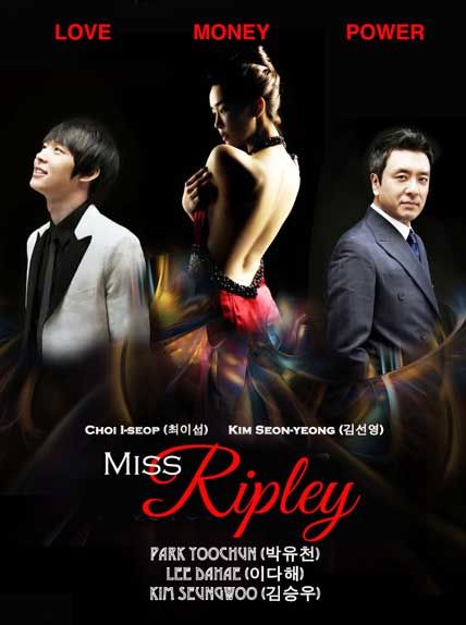 miss ripley